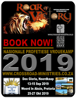 ROAR OF VICTORY 2019